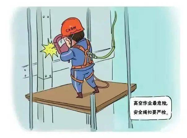 安全色(safety colour)表示安全信息的顏色,顏色常被用作為加強安全和