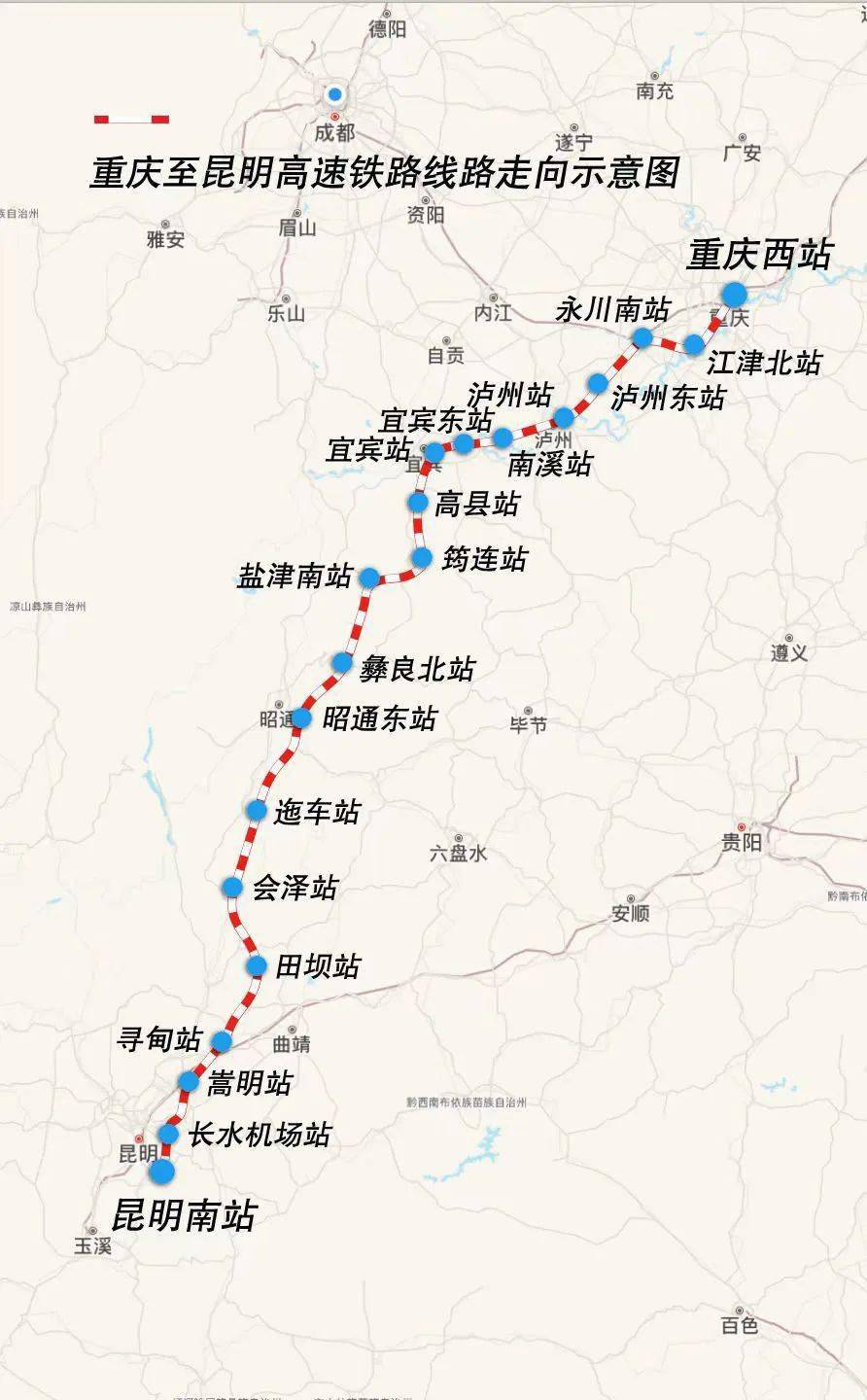 渝昆高铁传来新进展,昭通至昆明段力争2025年通车