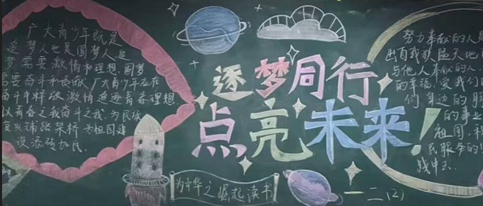 诚勤·笃行 | "逐梦同行 点亮未来"——品格提升工程之生涯担当行动