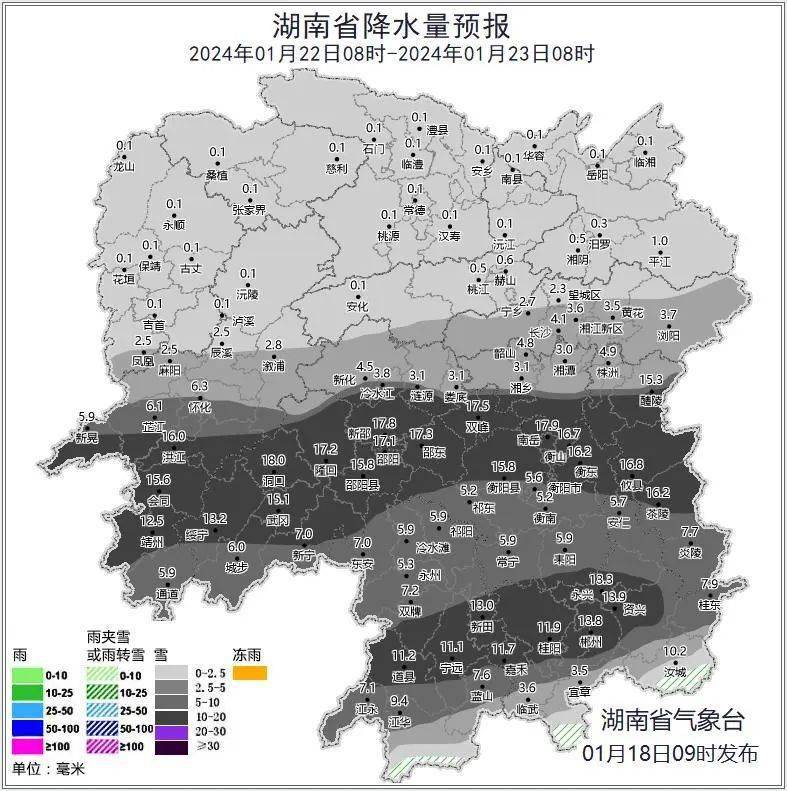 大到暴雪!永州馬上下雪了!_影響_陰天_大部