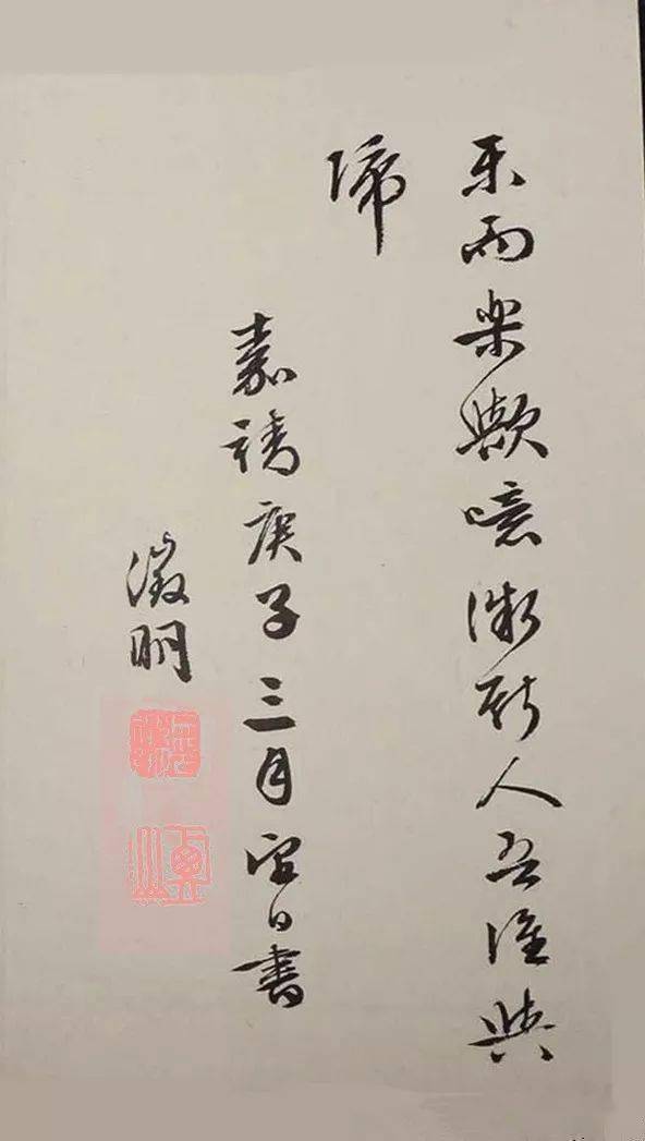 文征明书法《岳阳楼记》，清晰可打印！-文征明最好的行草书法