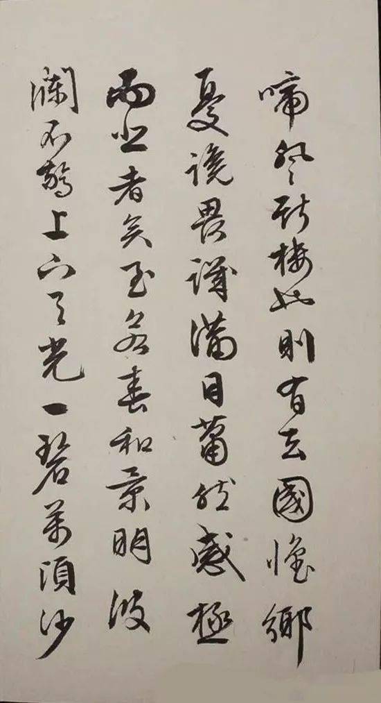 文征明书法《岳阳楼记》，清晰可打印！-文征明最好的行草书法