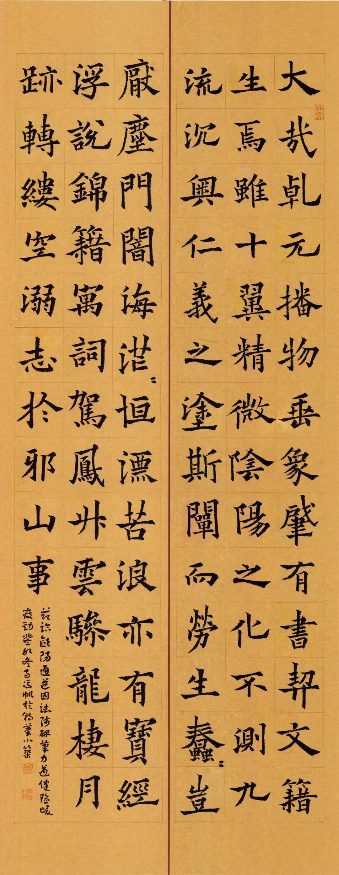 中国书法碑帖竞临系列展览道因法师碑
