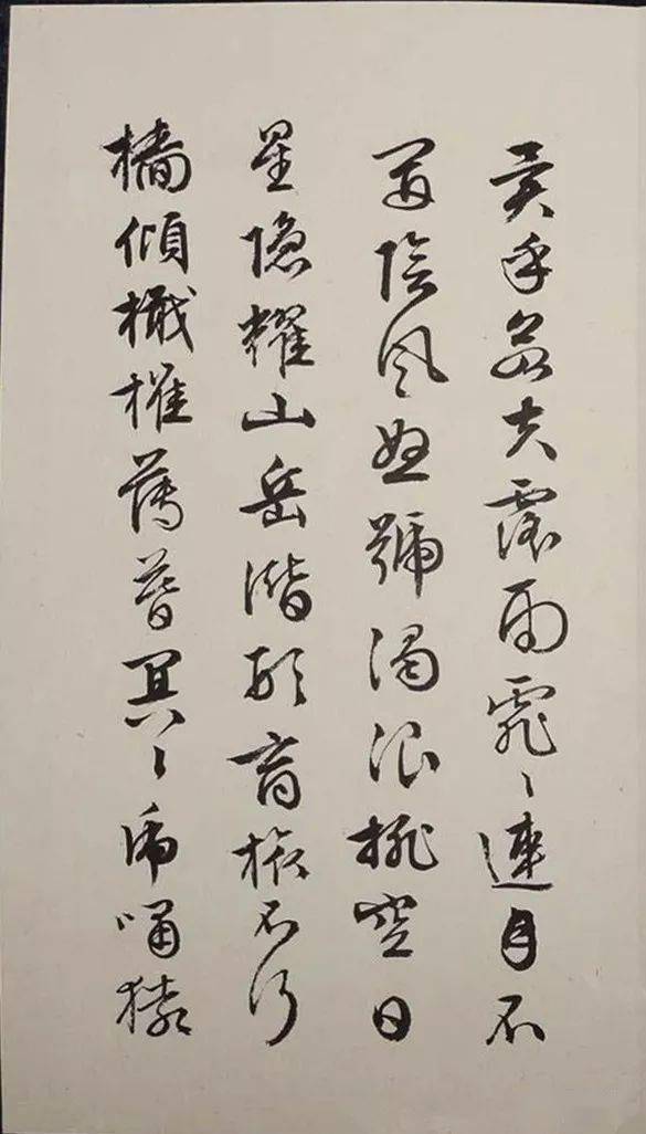 文征明书法《岳阳楼记》，清晰可打印！-文征明最好的行草书法