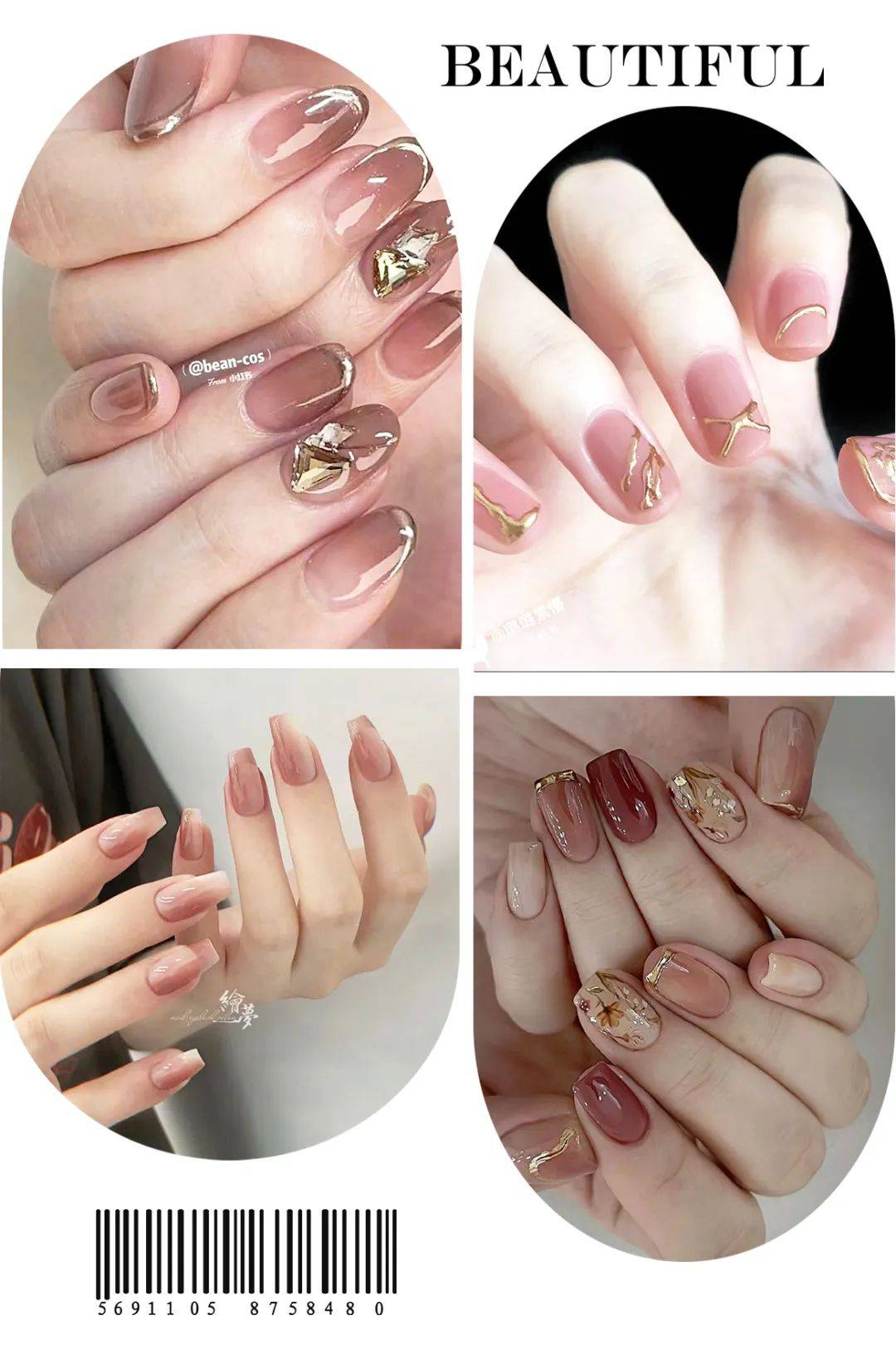 的豆沙色,裸粉色,清透又有节日氛围,重点是低调~cr:如心再加上蝴蝶结