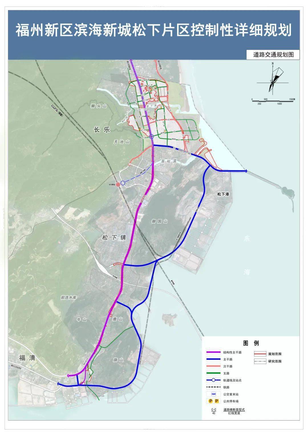 com;2,传真28928550,请注明"福州新区滨海新城松下片区控制性详细规划