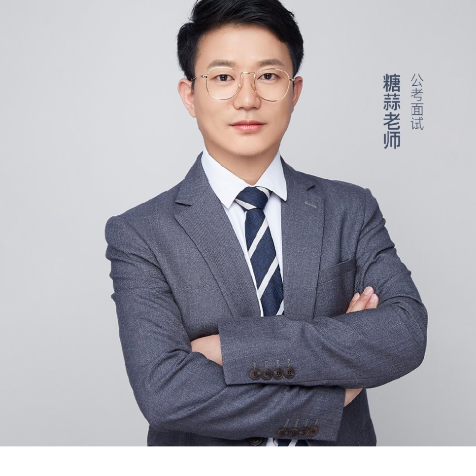 转载：中央广播电视总台央广网“声彻中国”专访糖蒜老师_教育_行业_团队