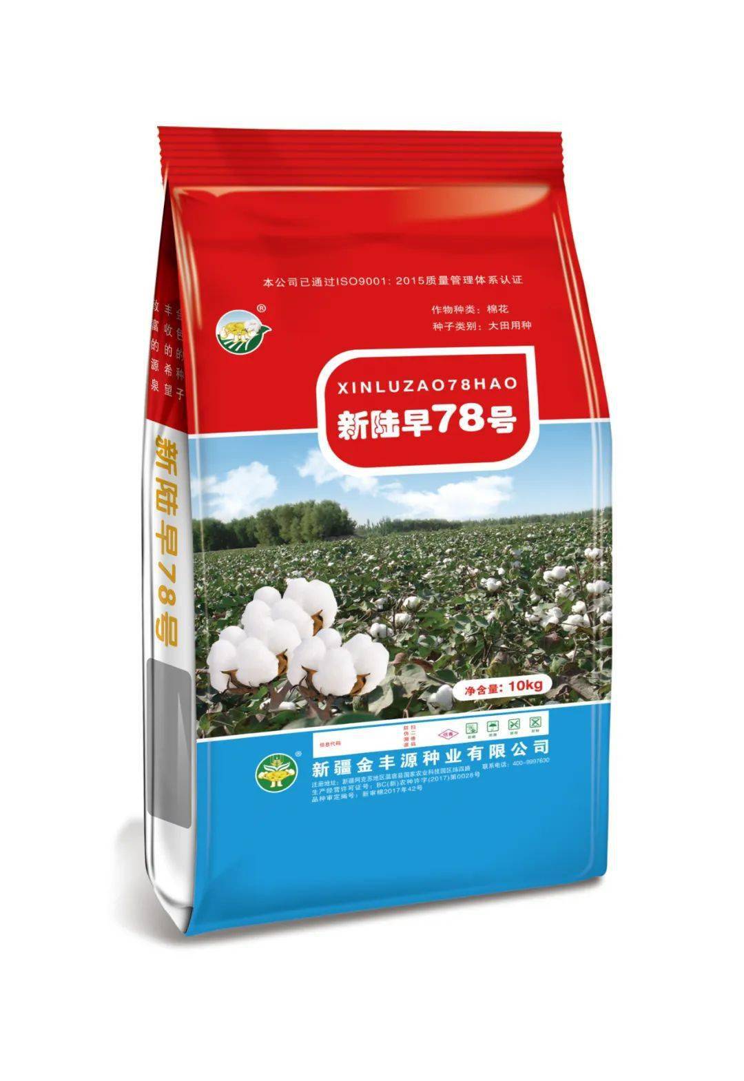 新陆早80棉花品种简介图片