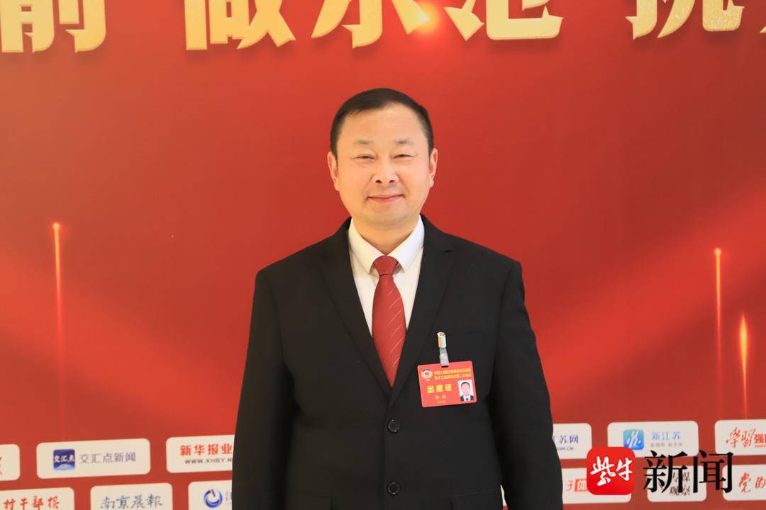 2024江苏两会|省政协委员孙强:增强物流快递行业职业培训,明确晋升空间,提高其职业认可和岗位荣誉_劳动_关系