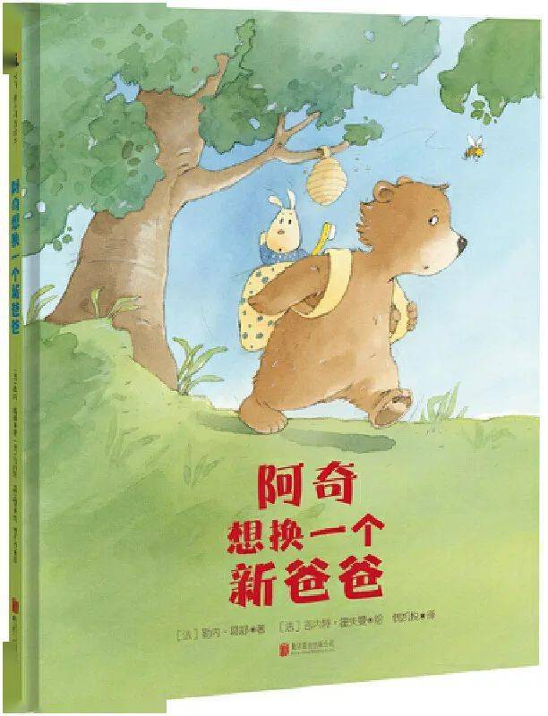 親近母語丨給幼兒的新年書單(3-6歲)_理由_孩子_發展