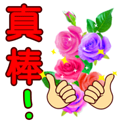 微信赞美漂亮的表情包