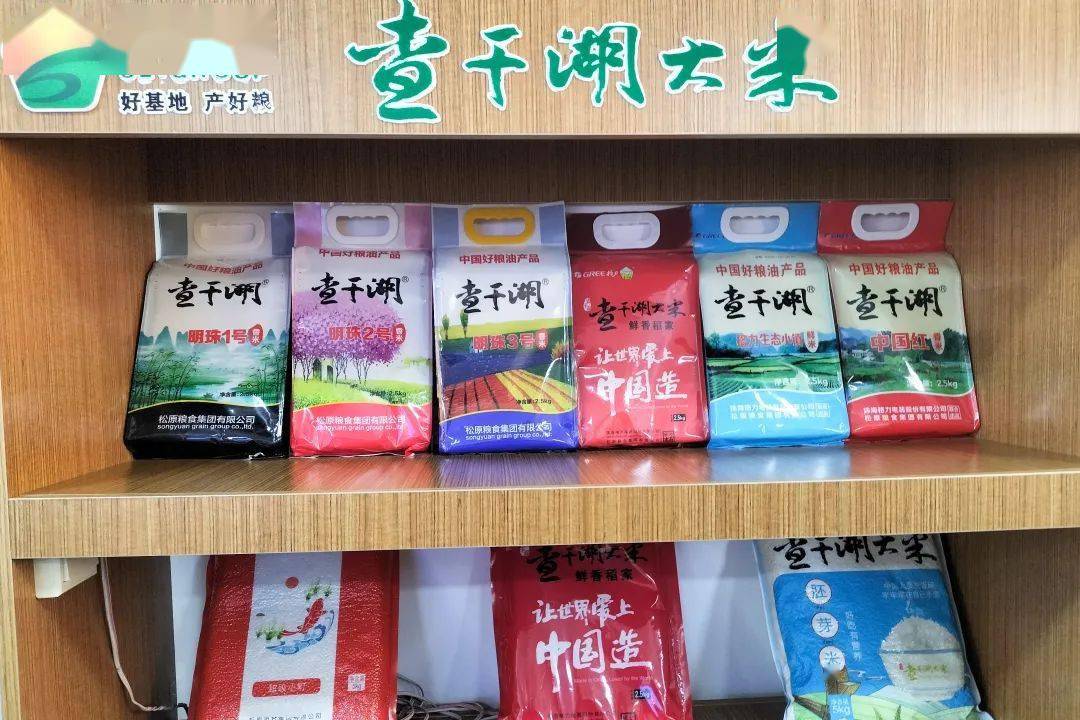 松粮集团晟源米业生产的查干湖大米"舟山有国家大宗商品储运基地,物流