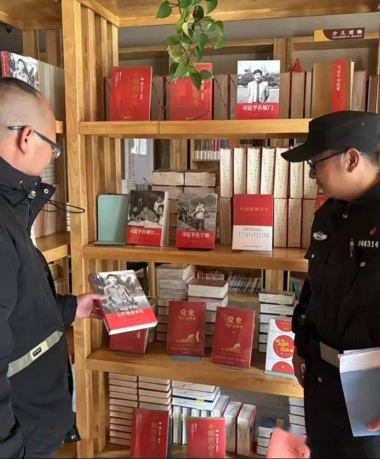 城子镇开展节前"扫黄打非"专项检查行动_工作_社会_文化