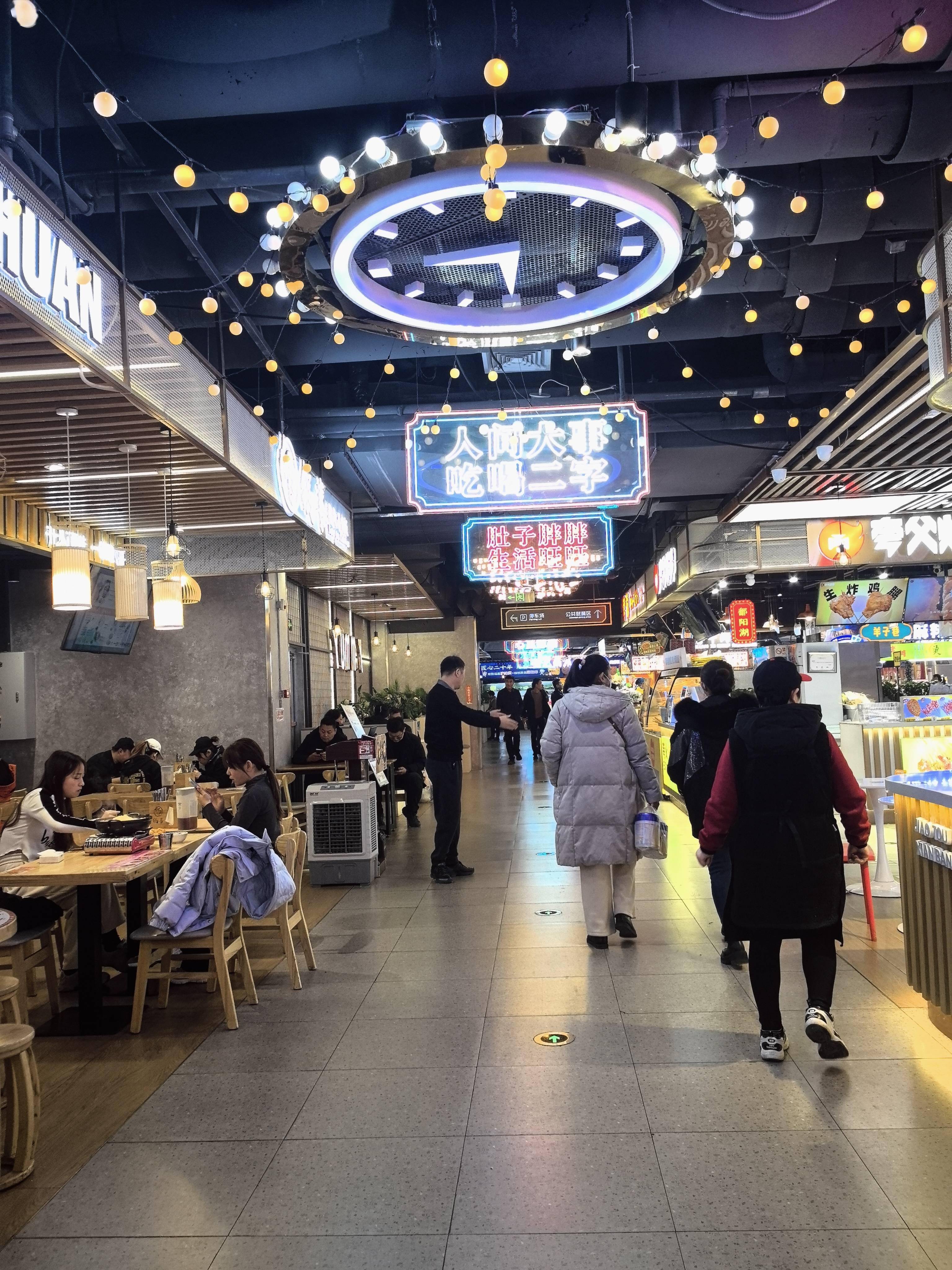 年轻人逛商场只去b1b2层?魔力何在?