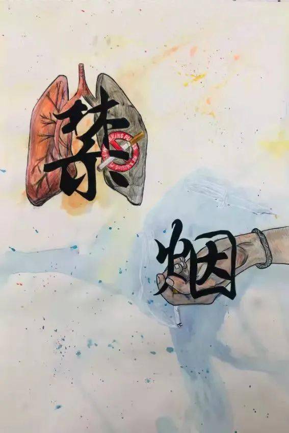 【公益】禁烟控烟宣传海报_凤冈_工作_督导组