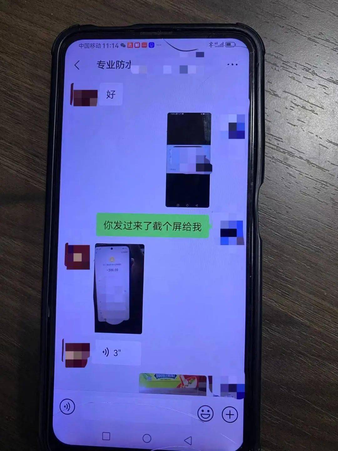 網上曬出身份證,被用來作案几十起……_洪某某_信息