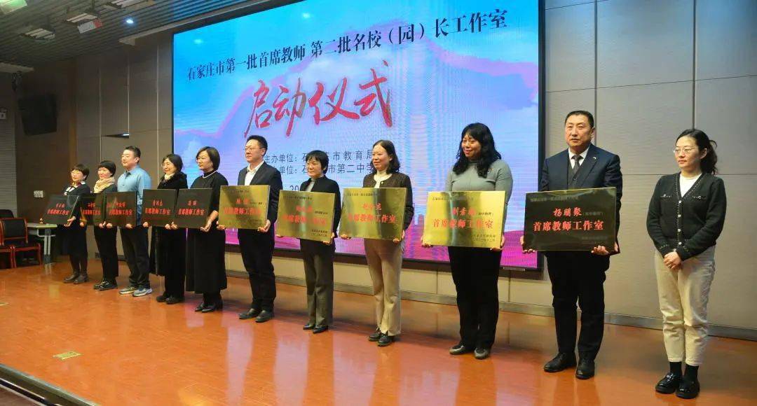 师教处一级主任科员张捷,市教育局党组书记,局长赵立芬为我市第一批10