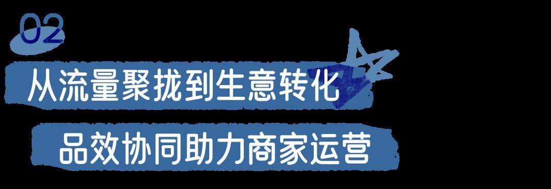 年輕人的過冬戶外局,被天貓超級體驗玩出新花樣_品牌