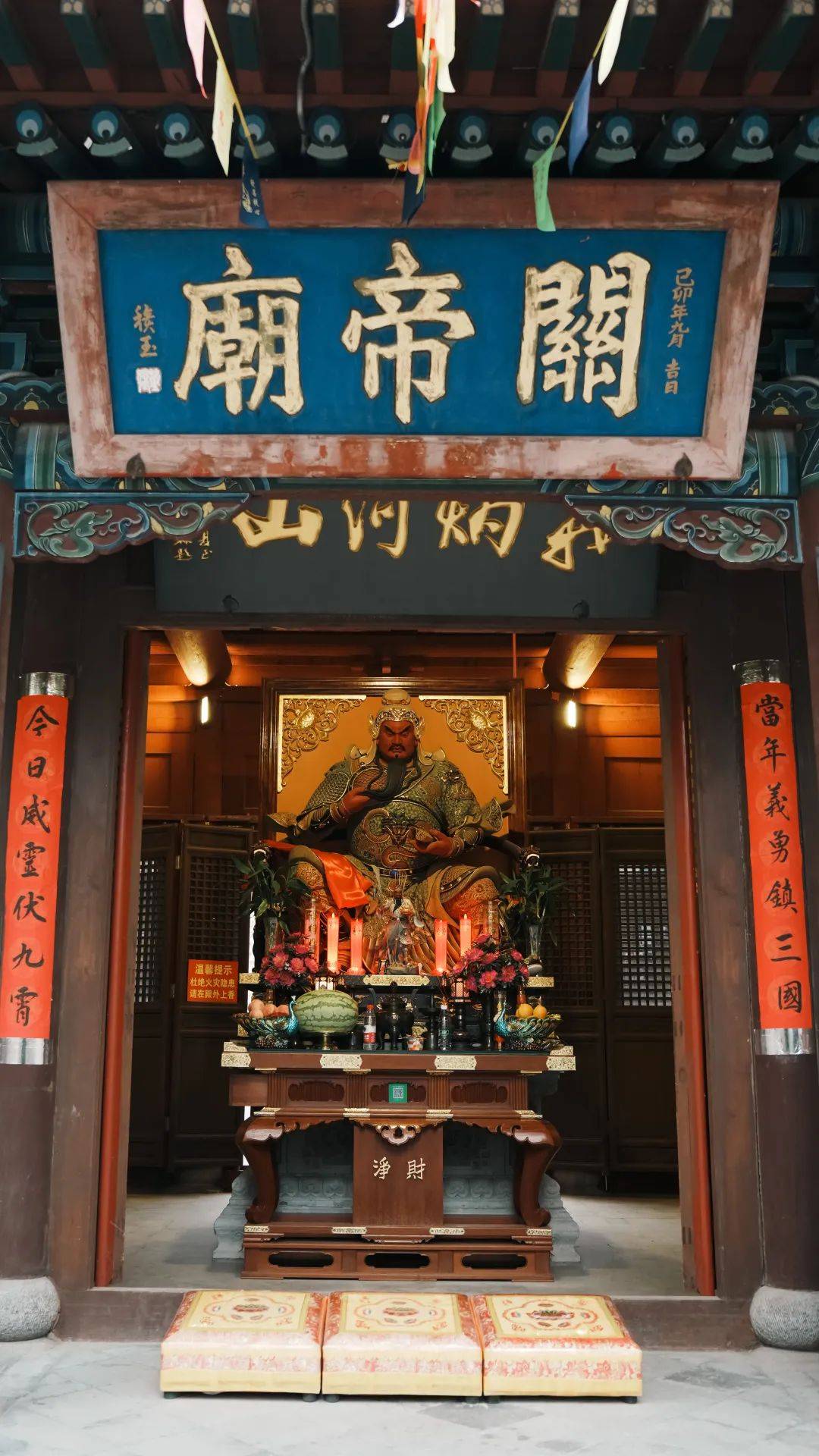 关帝庙_传统_千年