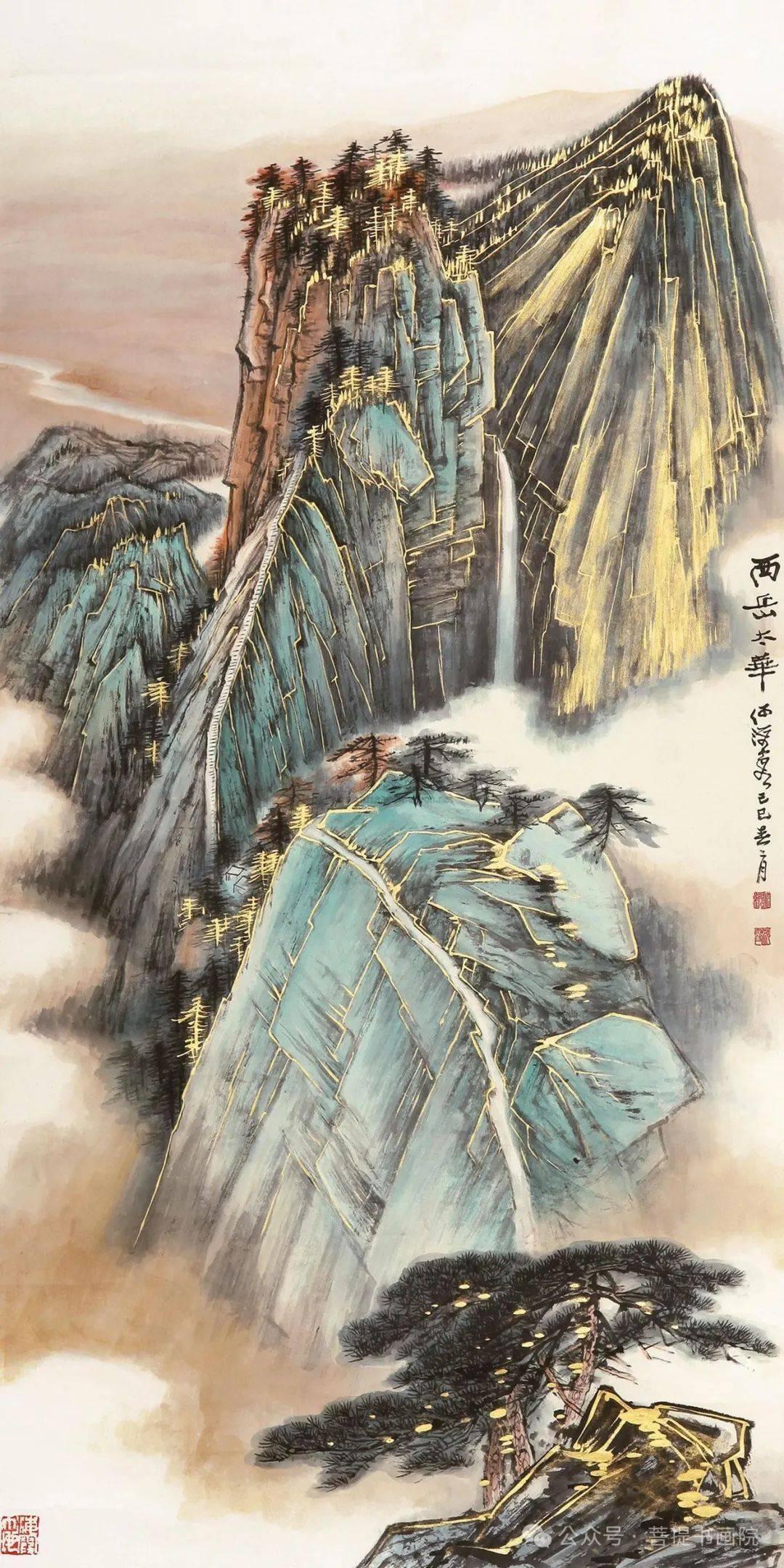 谭老师为你分享国画华山山水画作品