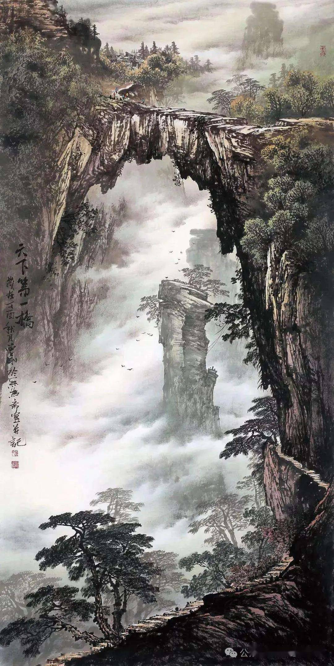 谭老师为你分享国画张家界山水画作品