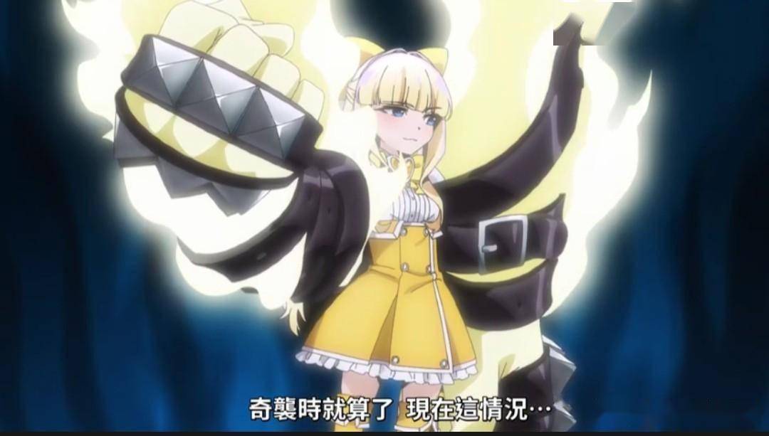 憧憬成为魔法少女04,因为看硫磺不爽,琪舞直接嘲笑她是飞机场_瓦兹