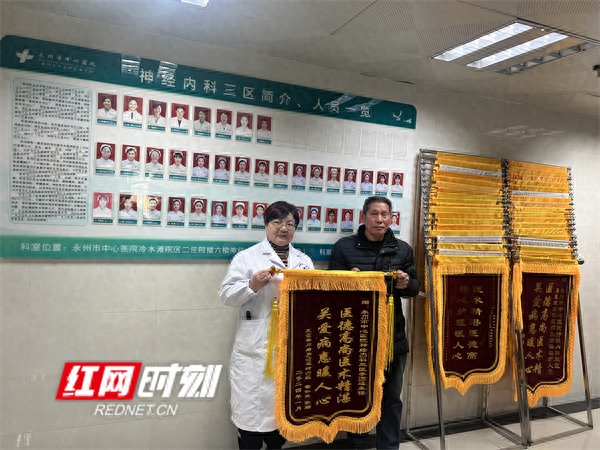關(guān)于大學(xué)第一醫(yī)院科室排名黃牛隨時(shí)幫患者掛號(hào)的信息