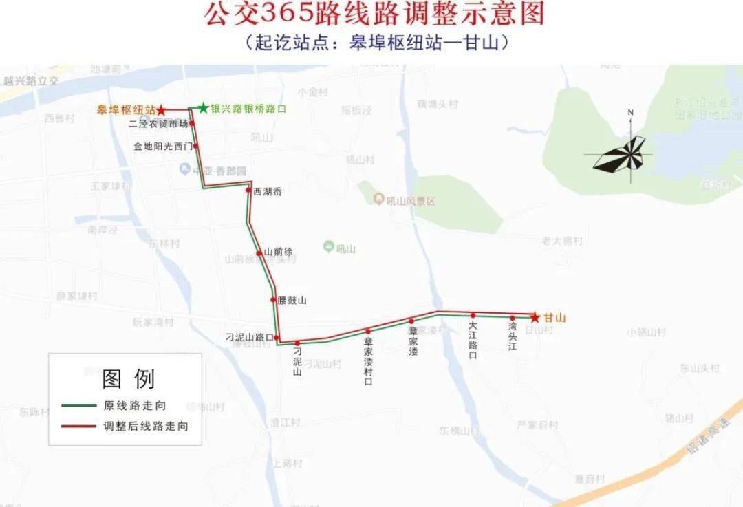 紹興公交線路有變!_調整_大道_銀興路