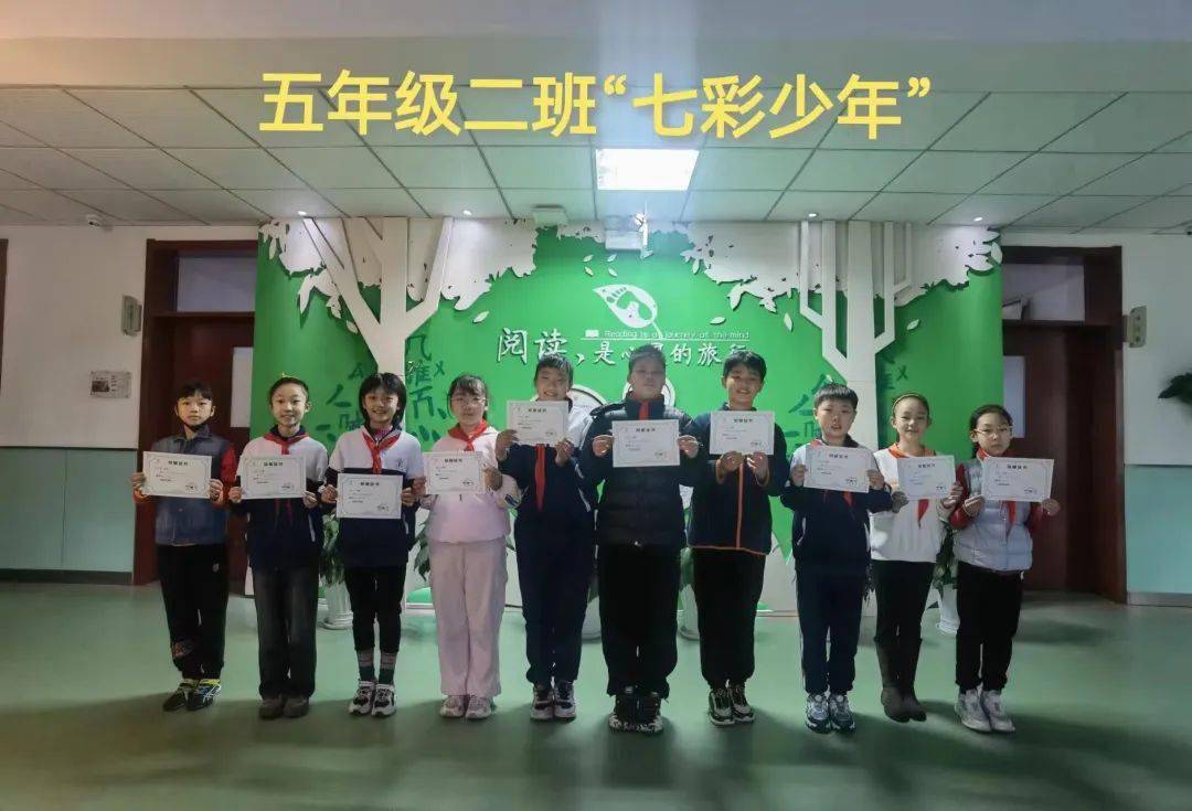 表彰——2023-2024学年度第一学期"北二七彩少年"_年级_同学_李奕霖