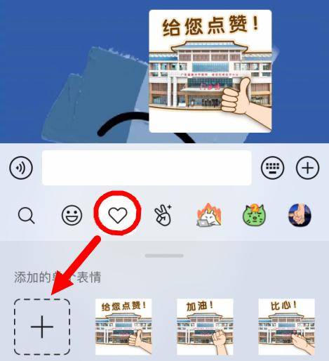 【重磅】惠州中心醫院人專屬表情包來啦!快來pick你的