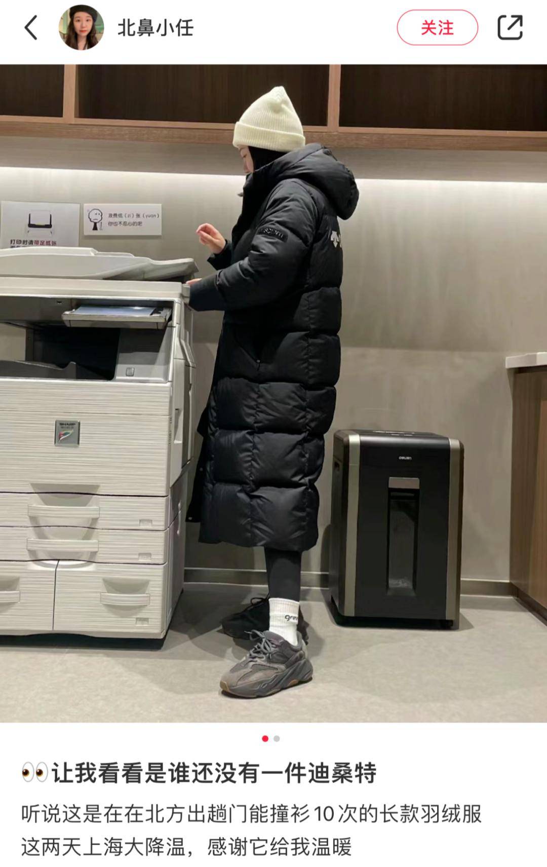 火一个始祖鸟这些沾上中产就火的牌子已经高攀不起