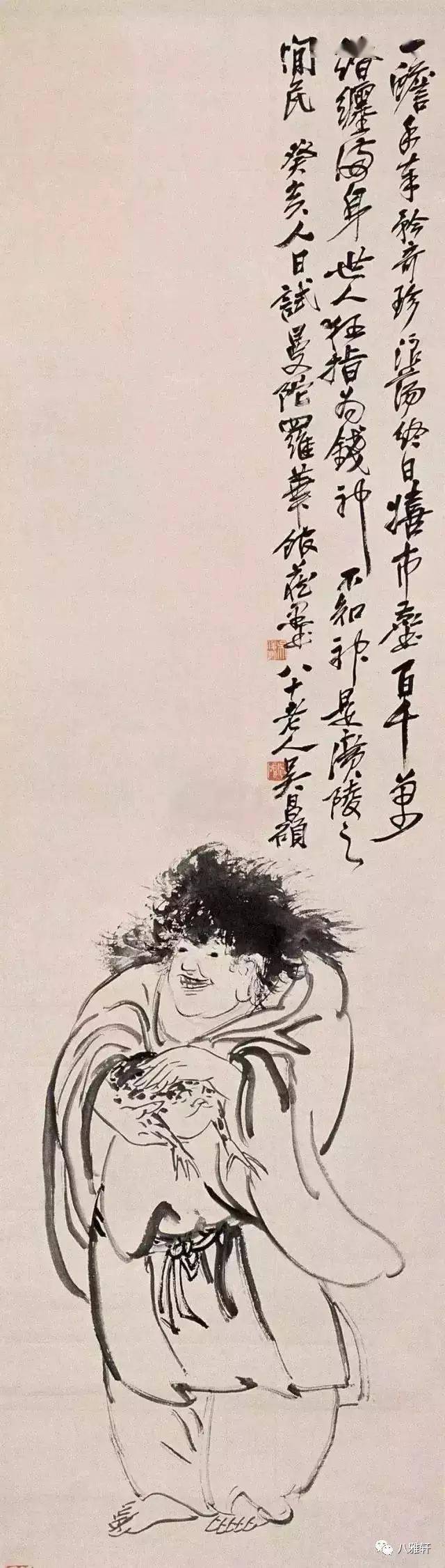 八雅轩丨【八雅丹青】吴昌硕为数不多的人物画,苍劲!_达摩_绘画_书法