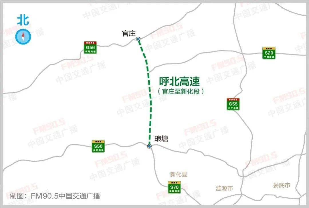 官新高速公路芷銅高速公路,連通湖南懷化市芷江縣與貴州銅仁市(湘黔界