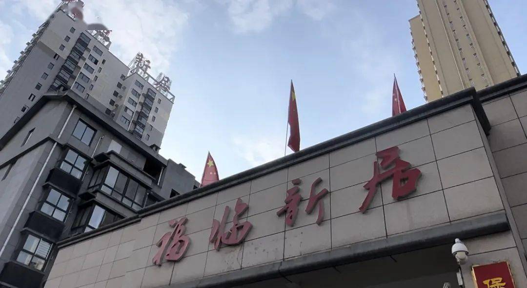 安康这些保障性住房小区改造提升后,大变样!