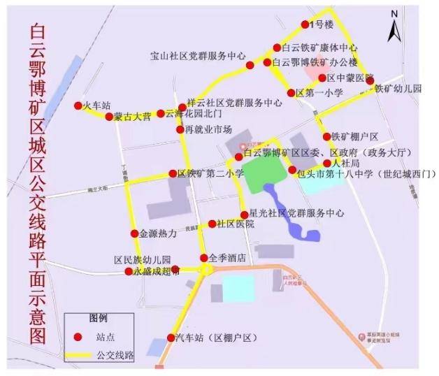 包頭公交新增路線,票價下調→_石柺_居民_循環