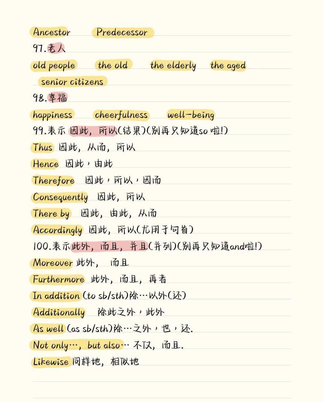 初中英語:100組英語高級同義詞替換,真的很絕!(替孩子