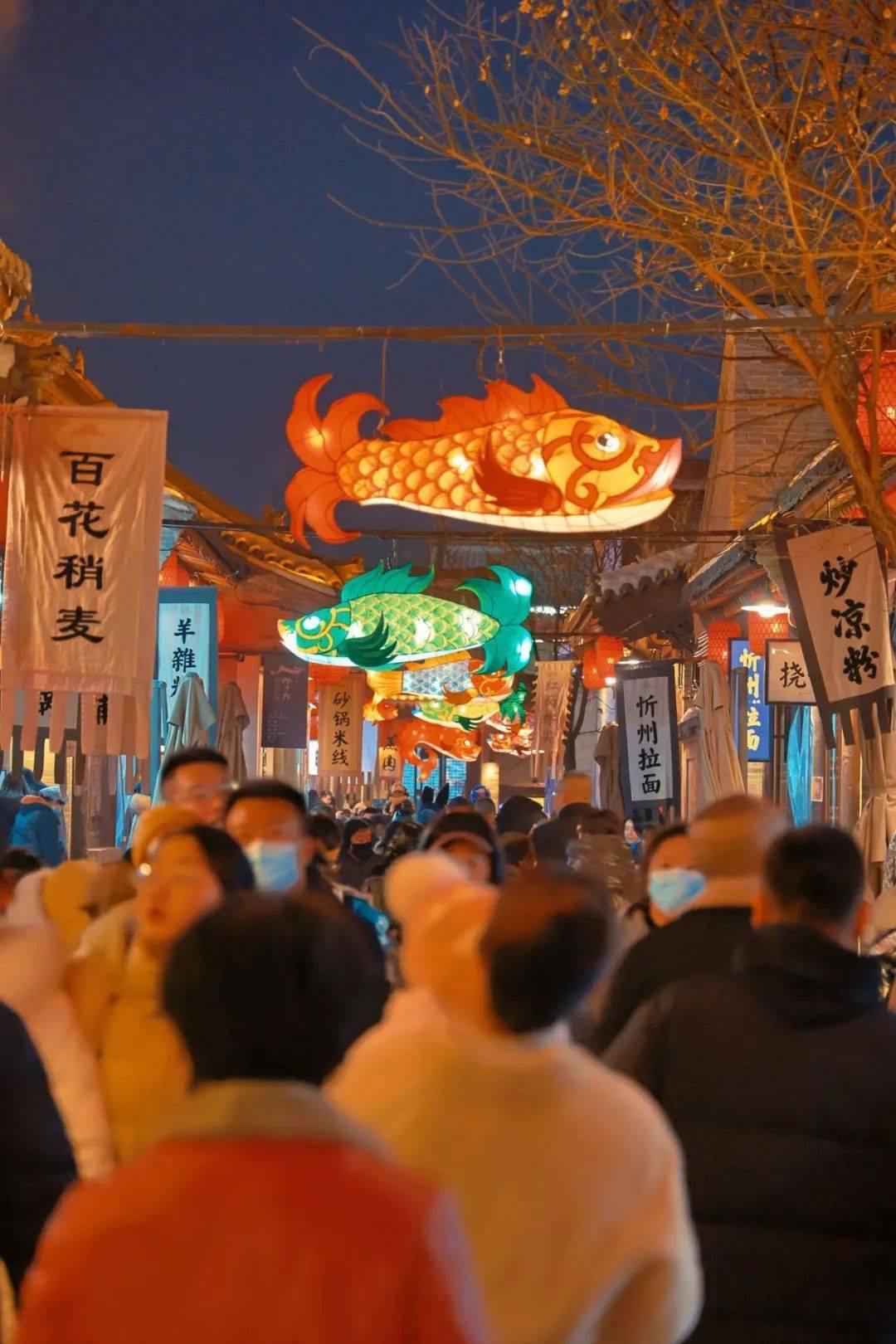 "定"然"忻"动 | 忻州古城这波年味咱必须提前拿捏~_关帝庙_保定_传统