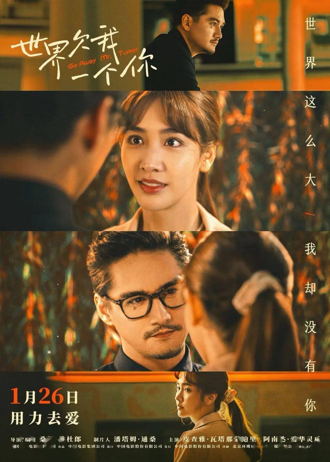 编剧:康红立导演:康红立剧情-2024/01/26 上映梦回金鸡岭国别/地区