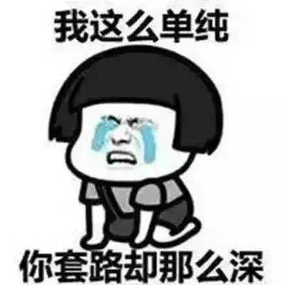 招嫖和_风险_陷阱