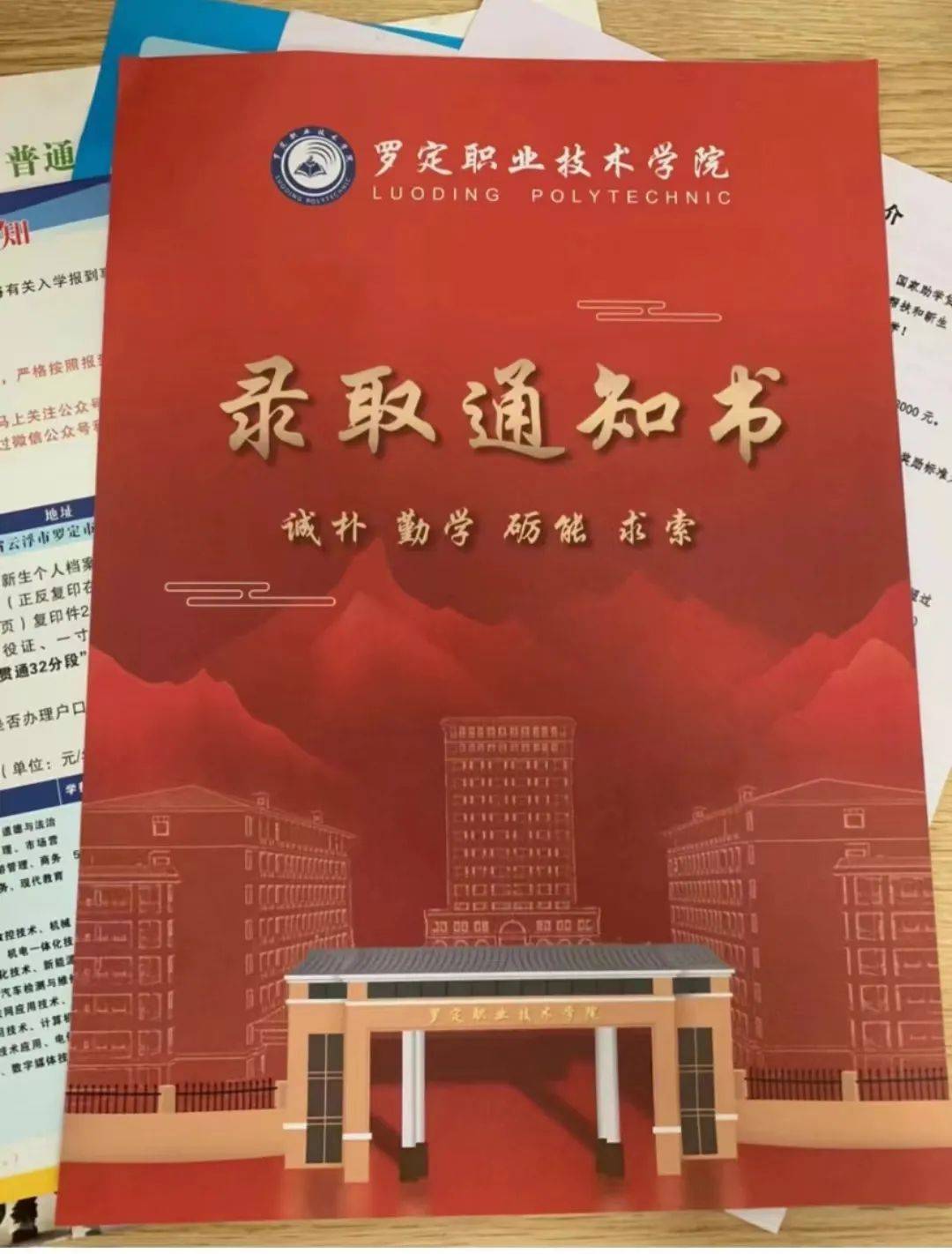 合肥学院今年分数线是多少_2024年合肥学院录取分数线及要求_合肥学院2020年多少分