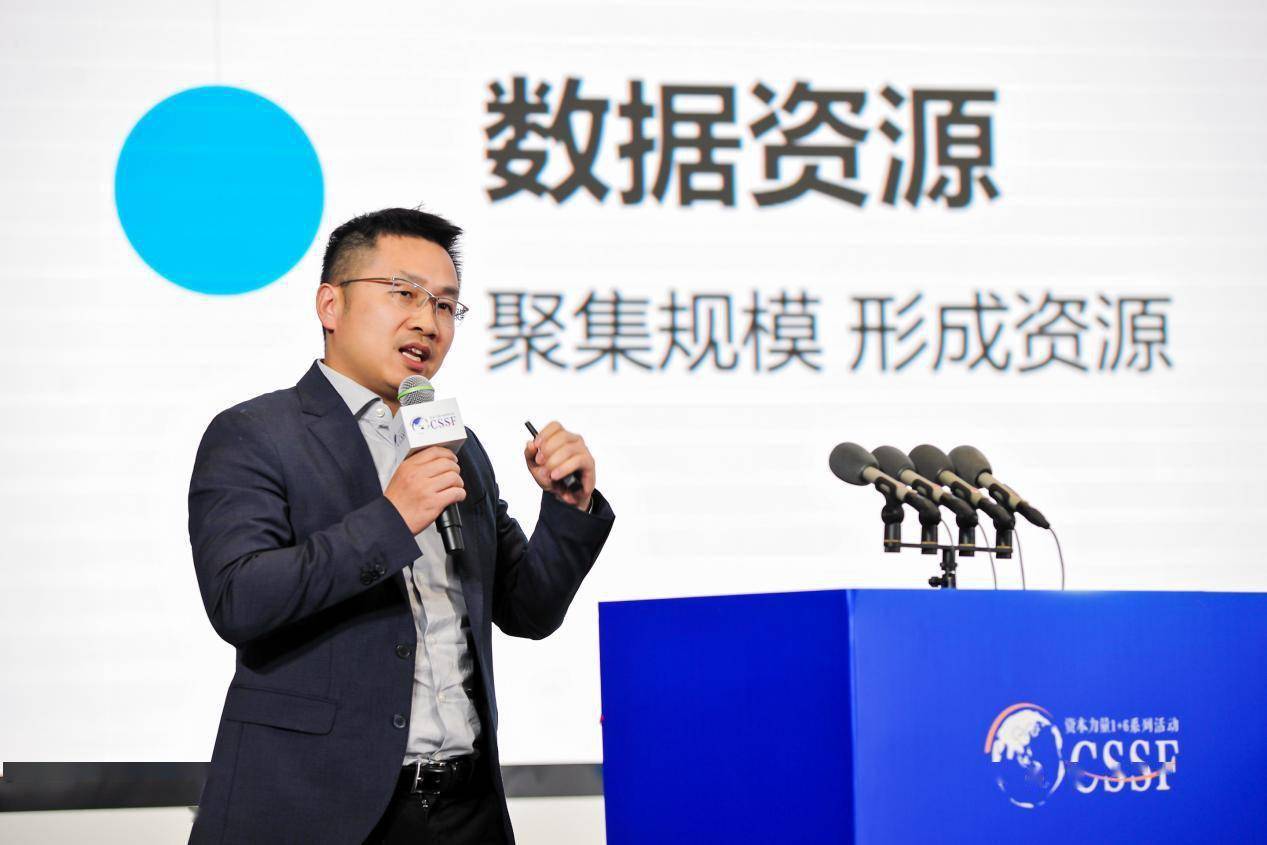 新华网任燚:处于瓶颈期的上市公司,数据要素有望构筑第二增长曲线