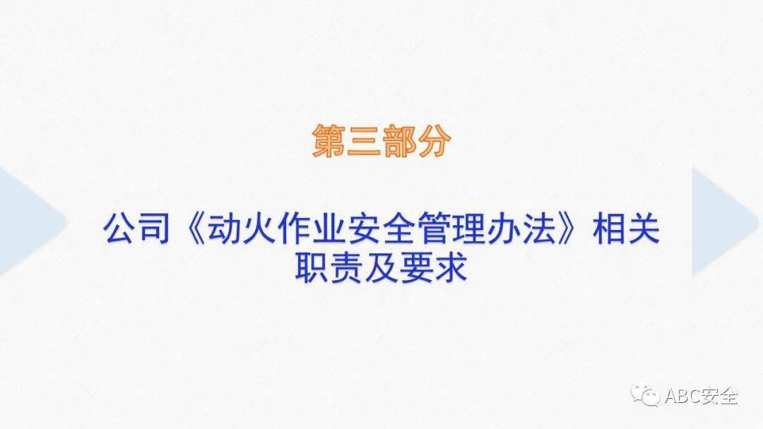 【全網首發】 消防設施通用規範(gb55036-2023)發佈!