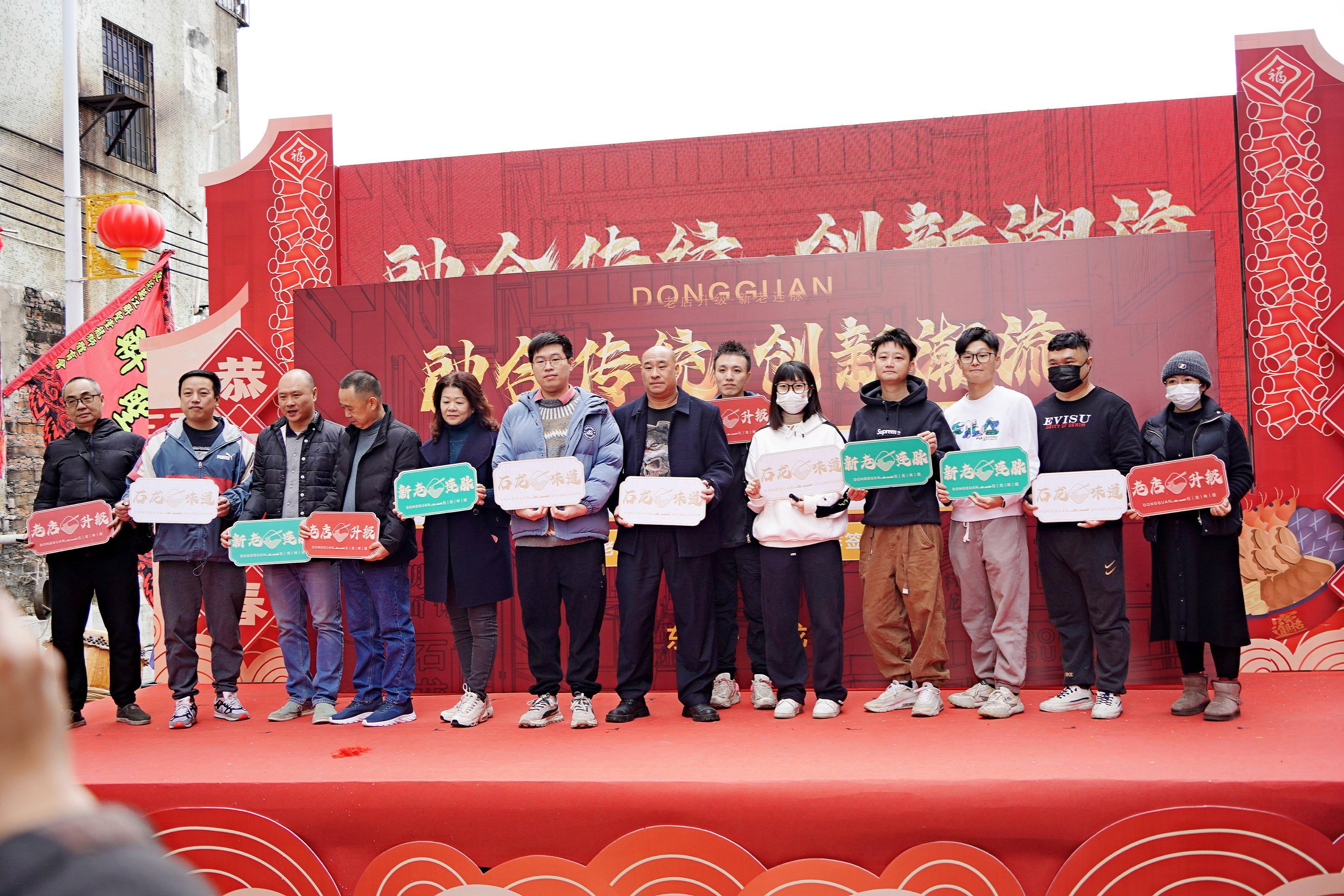 活动中,在主办方对项目进行介绍后,2022年和2023年两届老店升级项目的