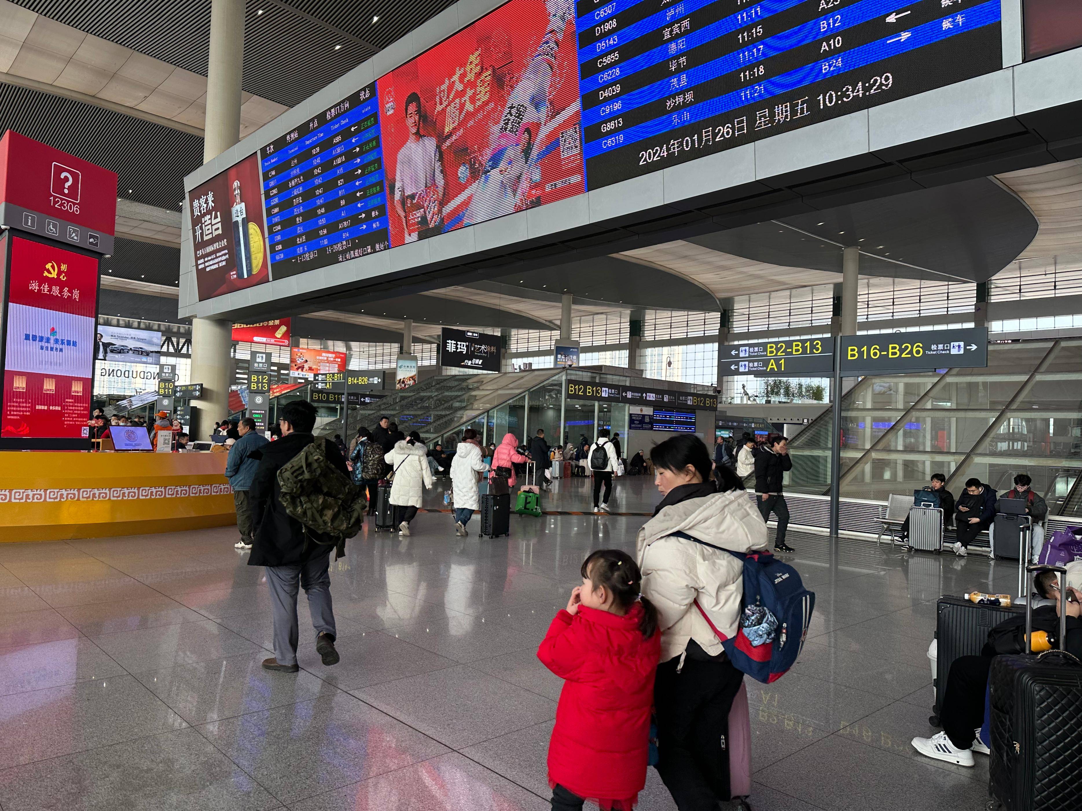 成都火车站内部图片