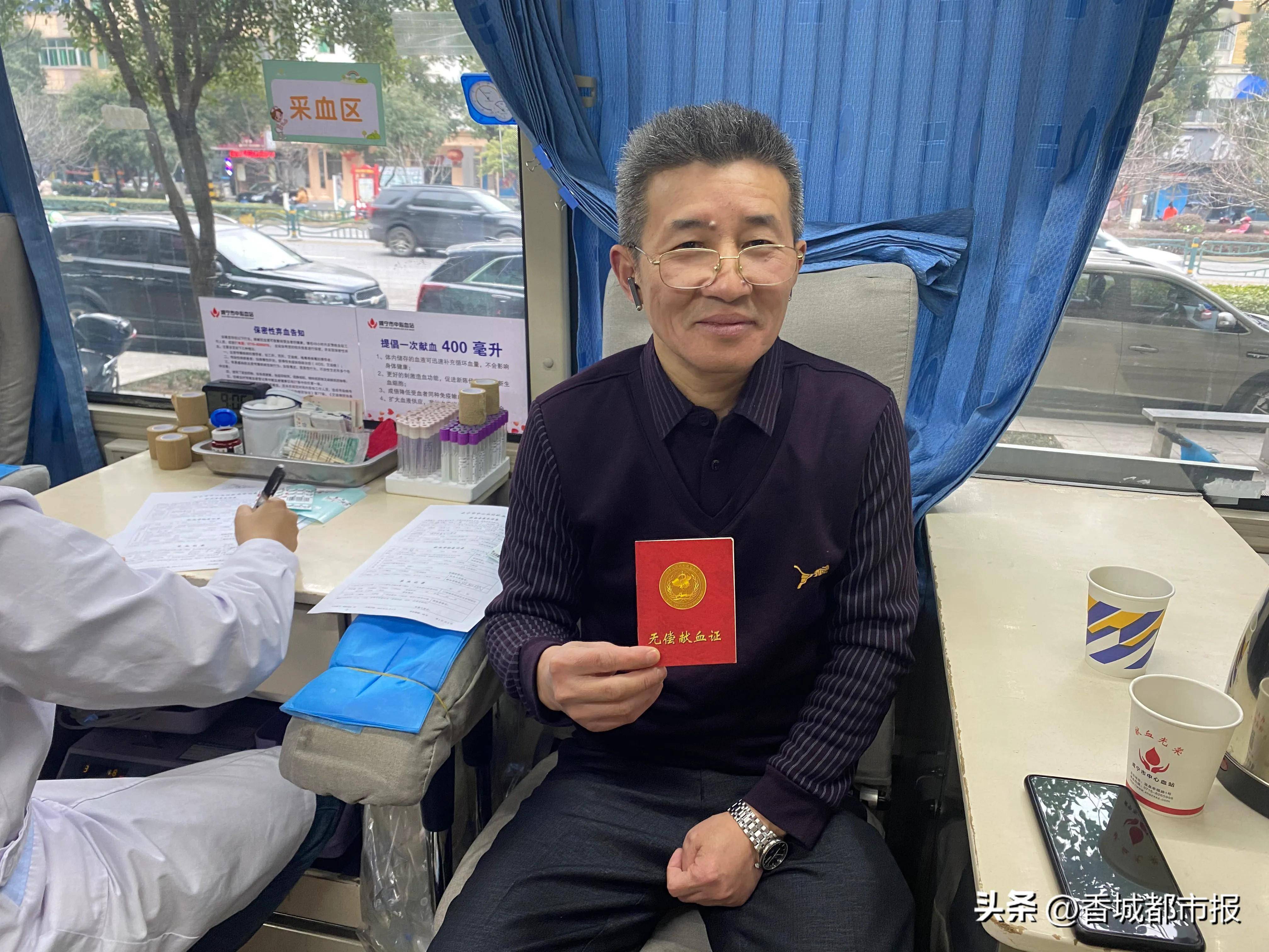 弘扬志愿精神,无偿义务献血——咸宁市青龙山高中老师