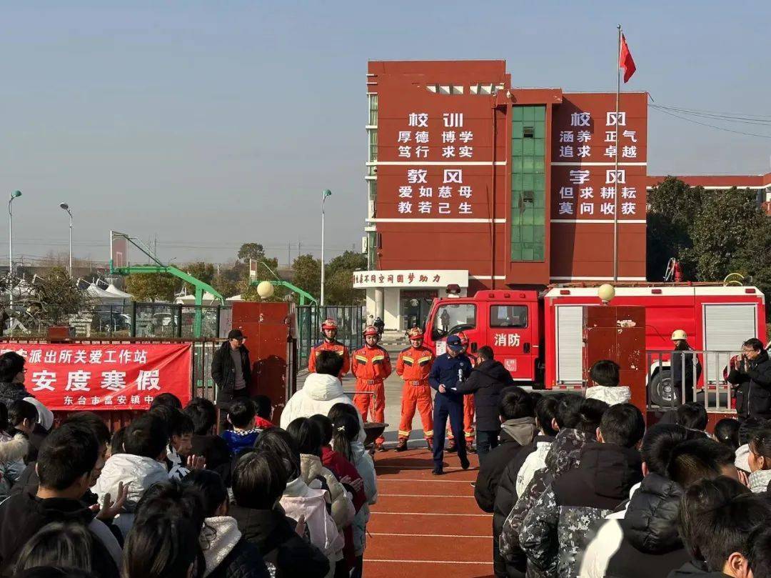 富安镇中学开展寒假消防队进校园宣讲和演练活动