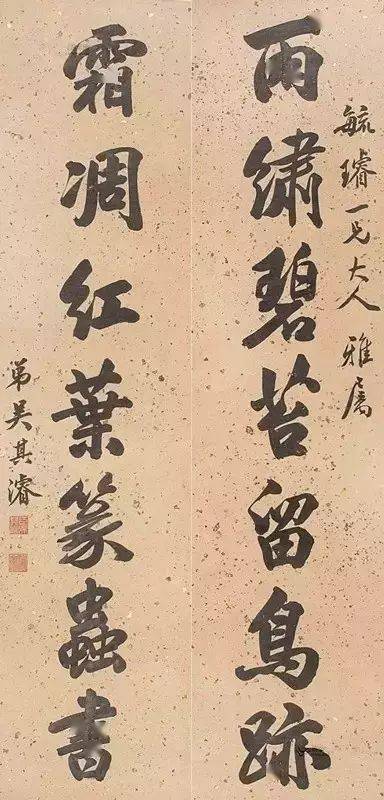 年):吴信中嘉庆四年(1799年):姚文田道光年间道光朝穆彰阿柄政时期