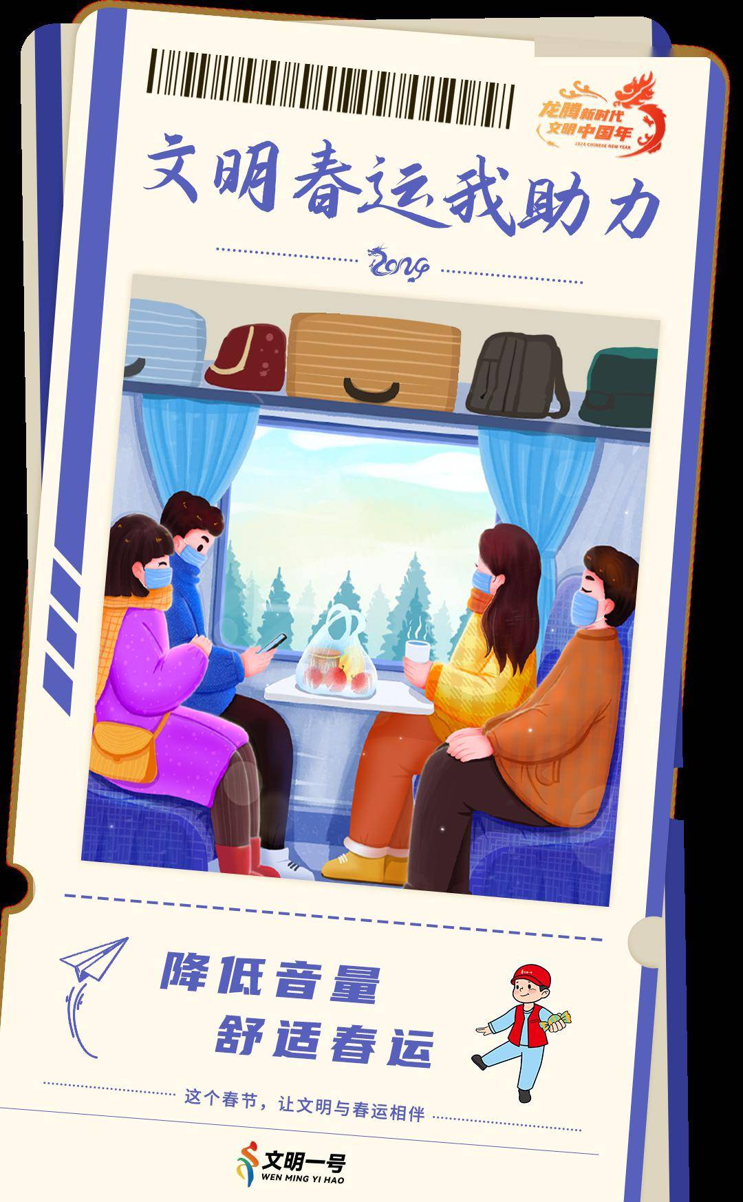 张晨_九寨沟县_徐勤