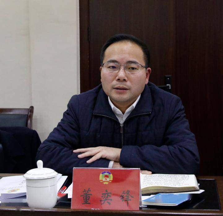 【聚焦2024城口两会】董奕锋参加县政协十届三次会议学习和联络委员