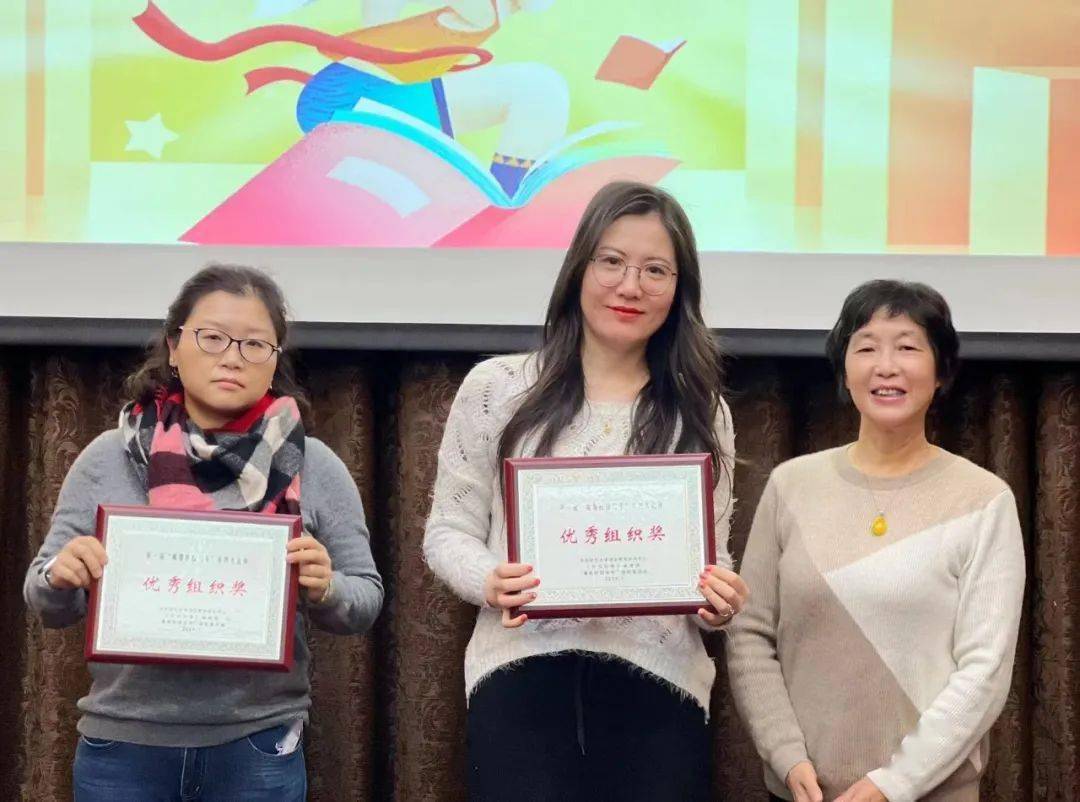 主编王意如教授为青浦协和双语学校,卢湾一中心小学,文来中学,闵行